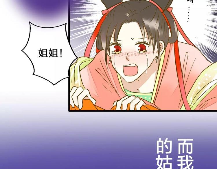 第60话 前世记忆