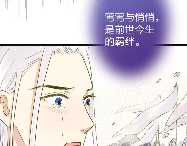 第60话 前世记忆
