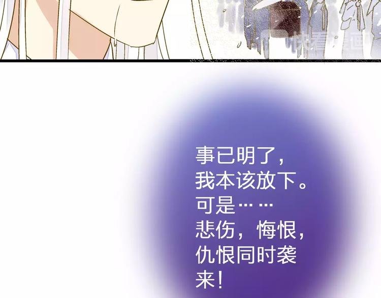 第60话 前世记忆