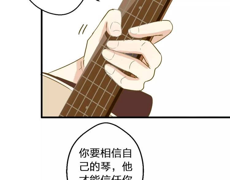 第61话 这样的学琴姿势