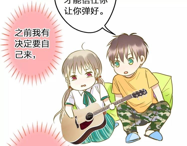 第61话 这样的学琴姿势