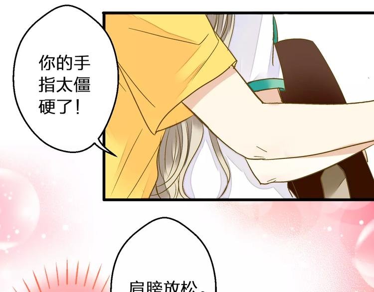 第61话 这样的学琴姿势