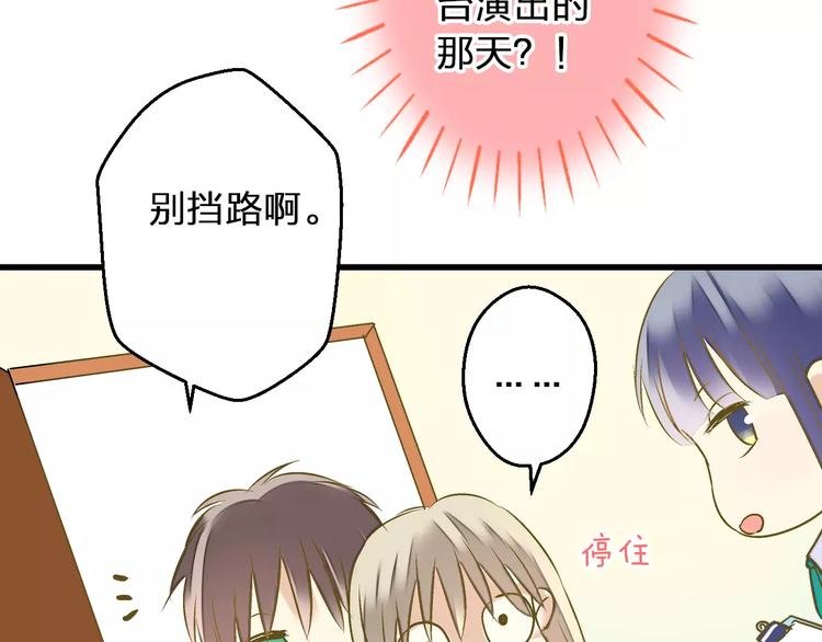 第61话 这样的学琴姿势