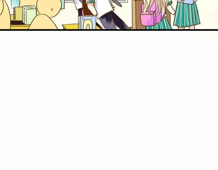 第62话 撞时间了！
