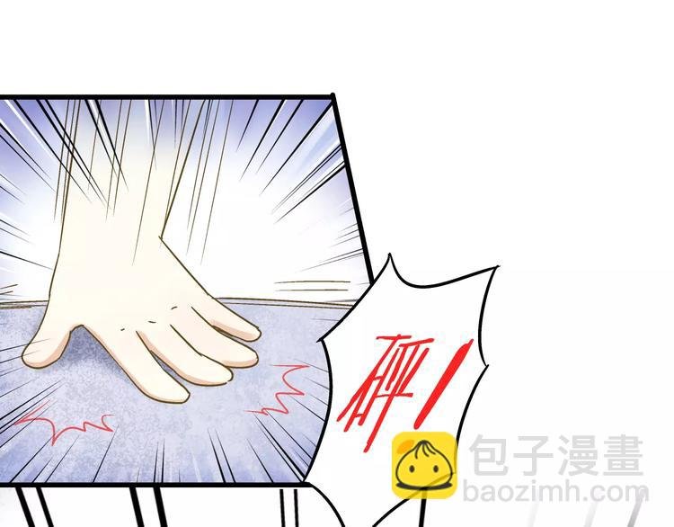 第62话 撞时间了！