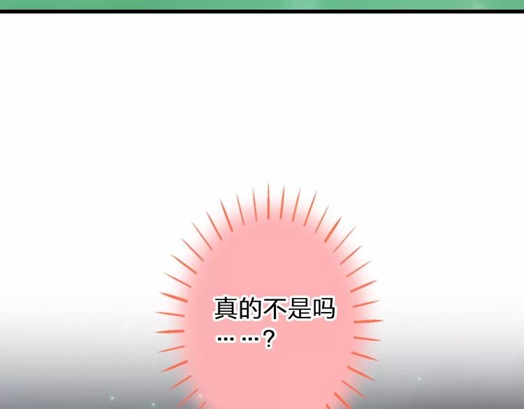 第62话 撞时间了！