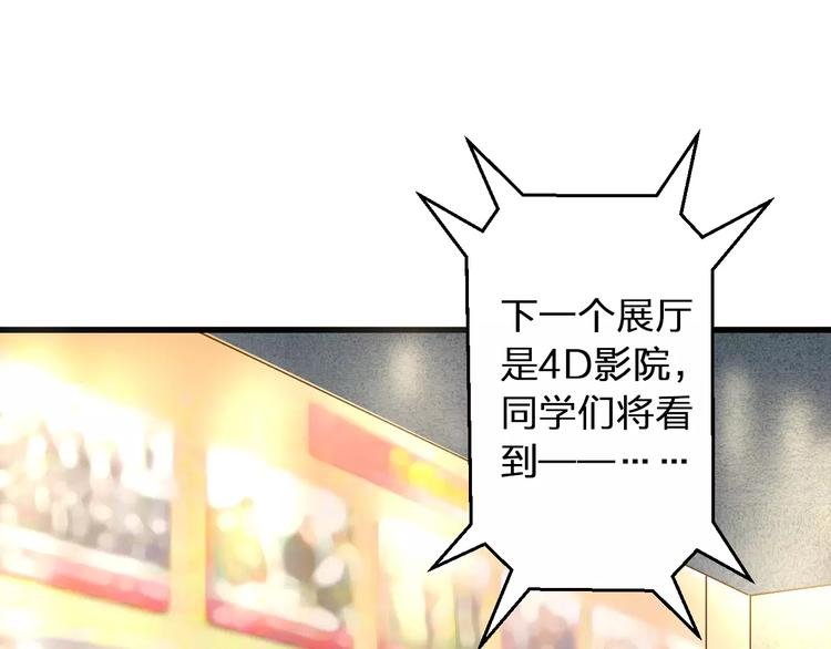 第63话 意外的转机