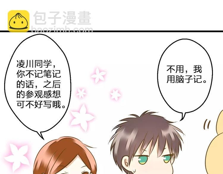 第63话 意外的转机