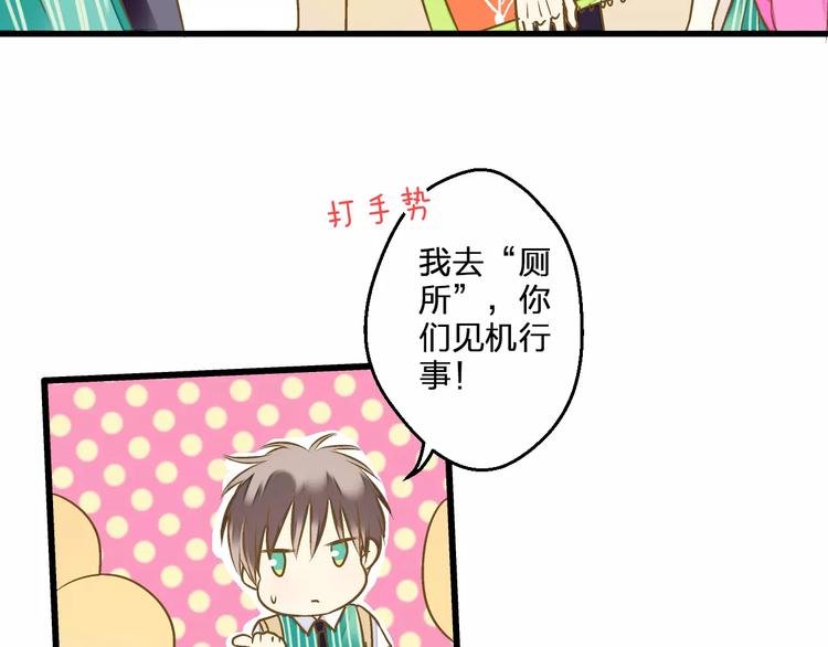 第63话 意外的转机