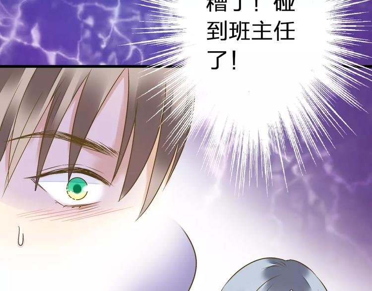 第63话 意外的转机