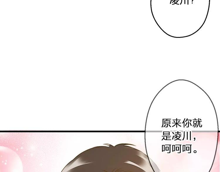 第63话 意外的转机