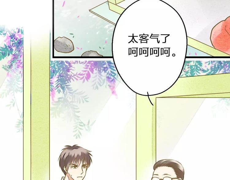第64话 演出计划取消？！