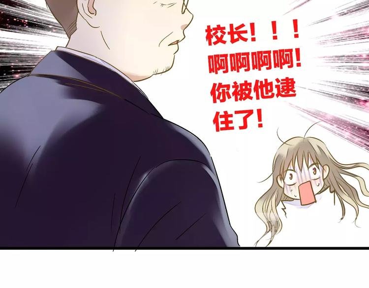 第64话 演出计划取消？！