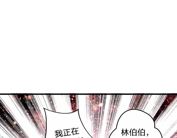 第64话 演出计划取消？！