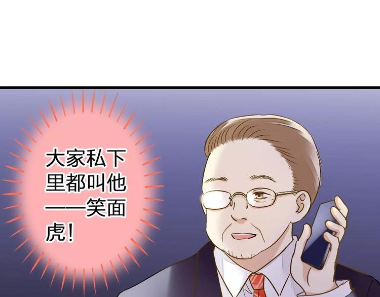 第64话 演出计划取消？！