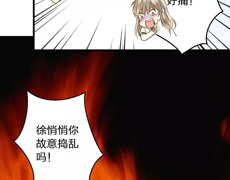 第64话 演出计划取消？！
