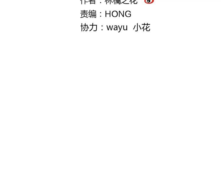 第65话 难道，你喜欢我？