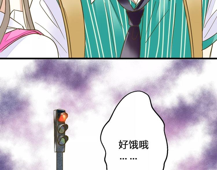 第65话 难道，你喜欢我？