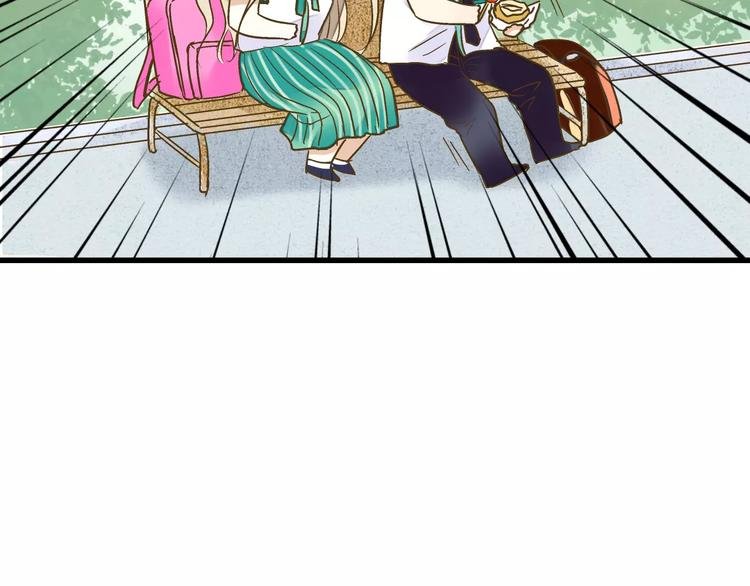 第65话 难道，你喜欢我？