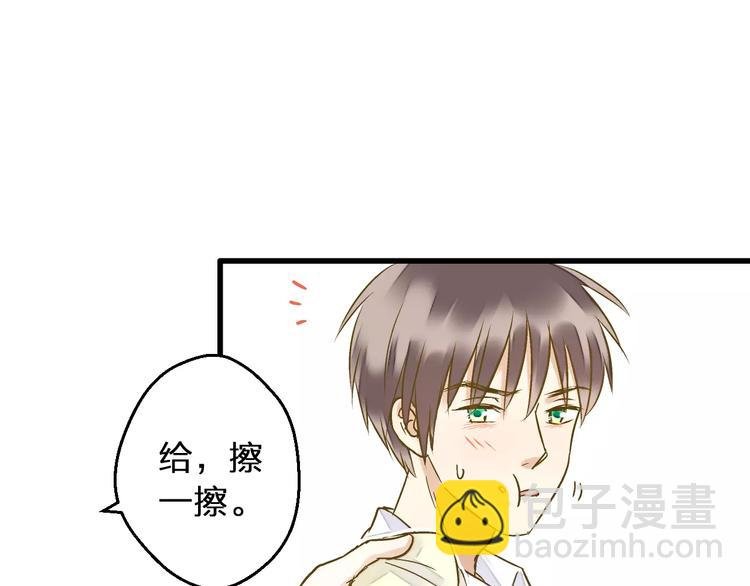 第65话 难道，你喜欢我？