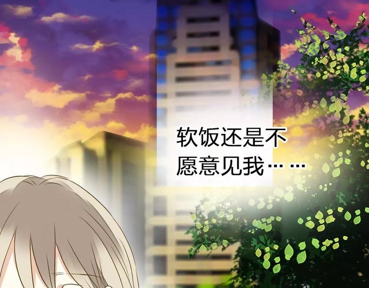 第66话 你已不再是你