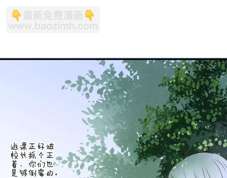 第66话 你已不再是你
