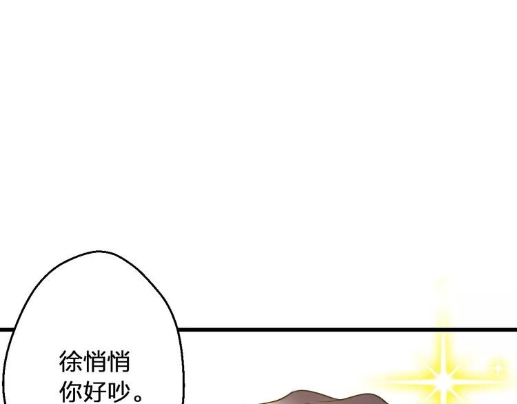 第66话 你已不再是你