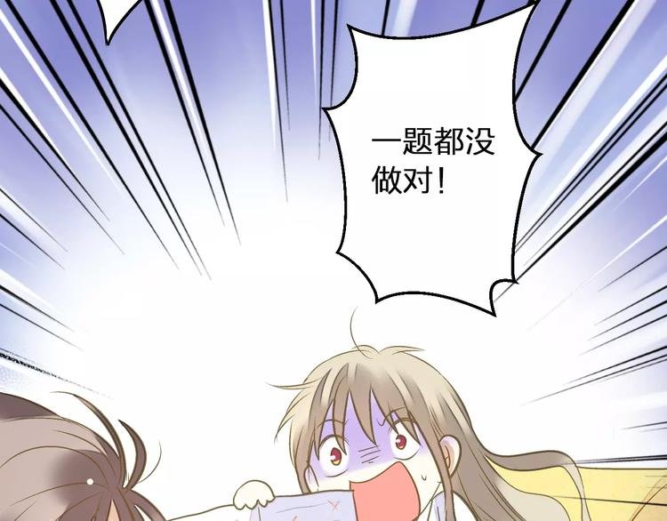 第67话 你终于回来了！