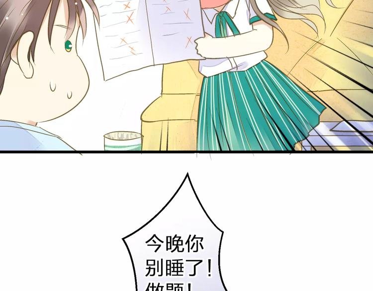 第67话 你终于回来了！