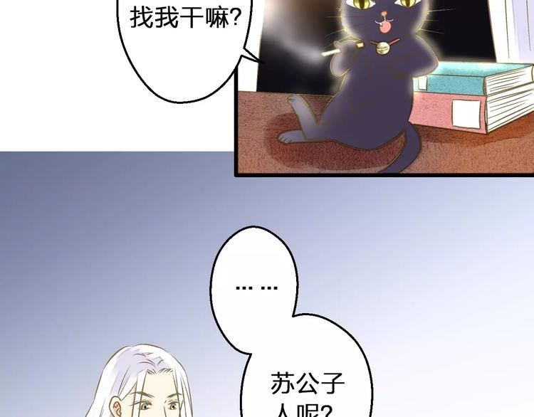 第67话 你终于回来了！