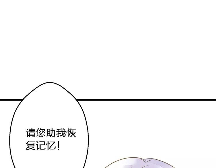 第67话 你终于回来了！