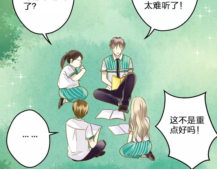 第67话 你终于回来了！