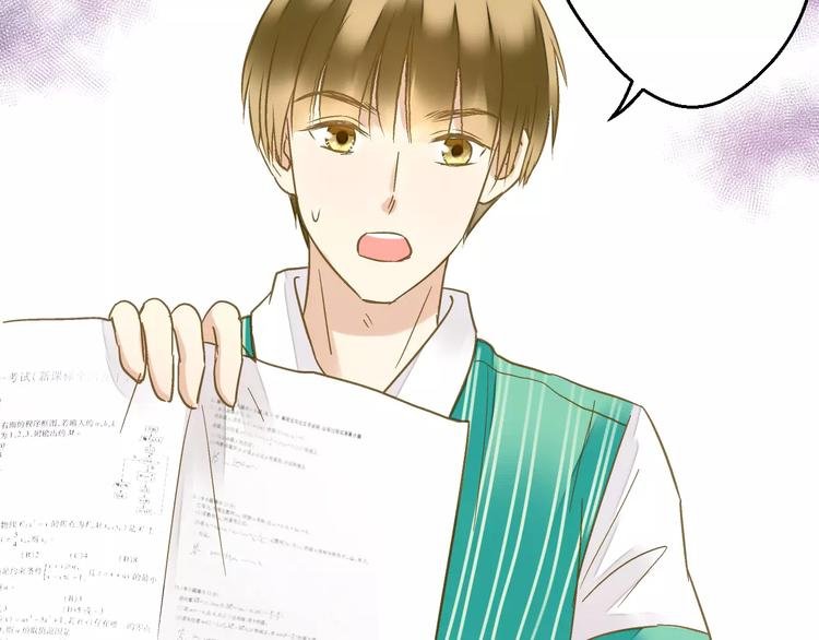 第67话 你终于回来了！