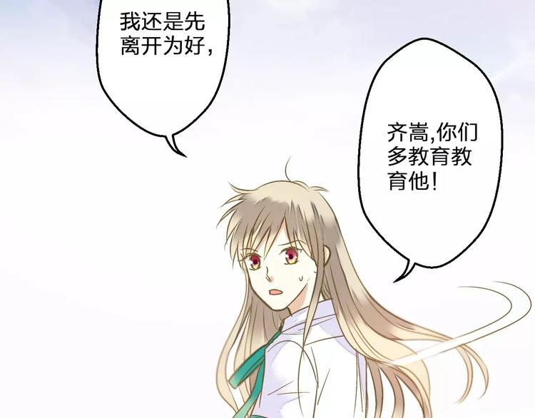 第67话 你终于回来了！