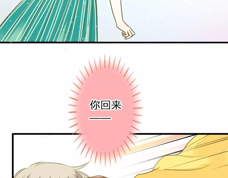 第67话 你终于回来了！