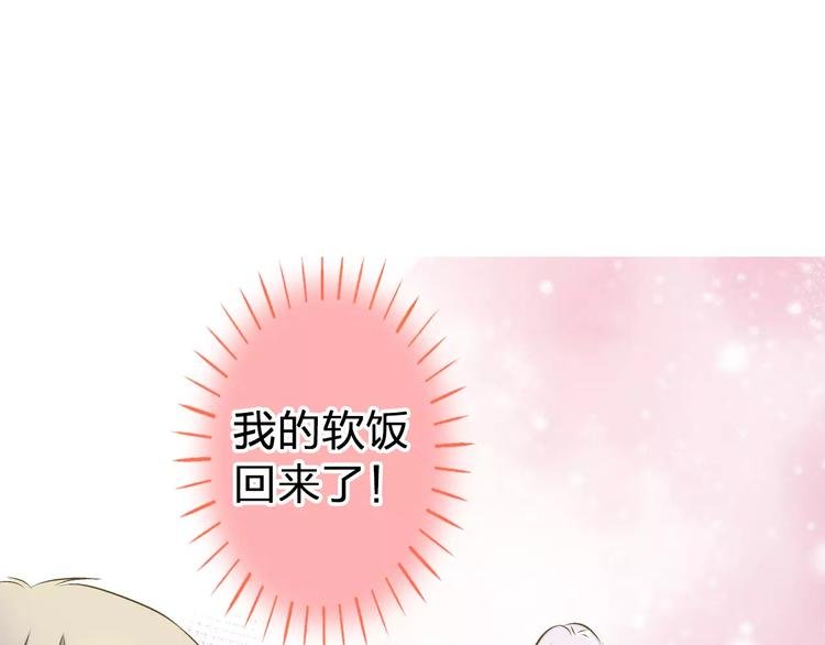 第68话 自由的代价