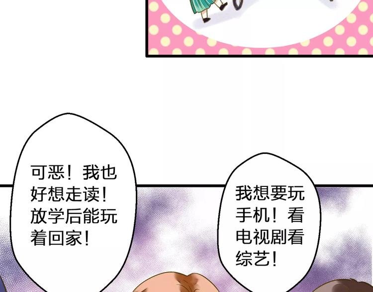第68话 自由的代价