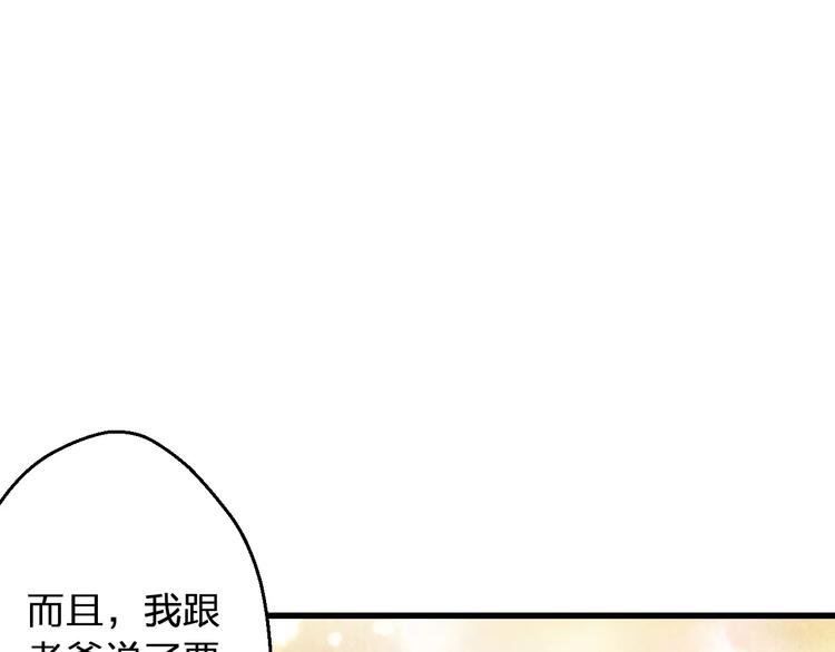 第68话 自由的代价