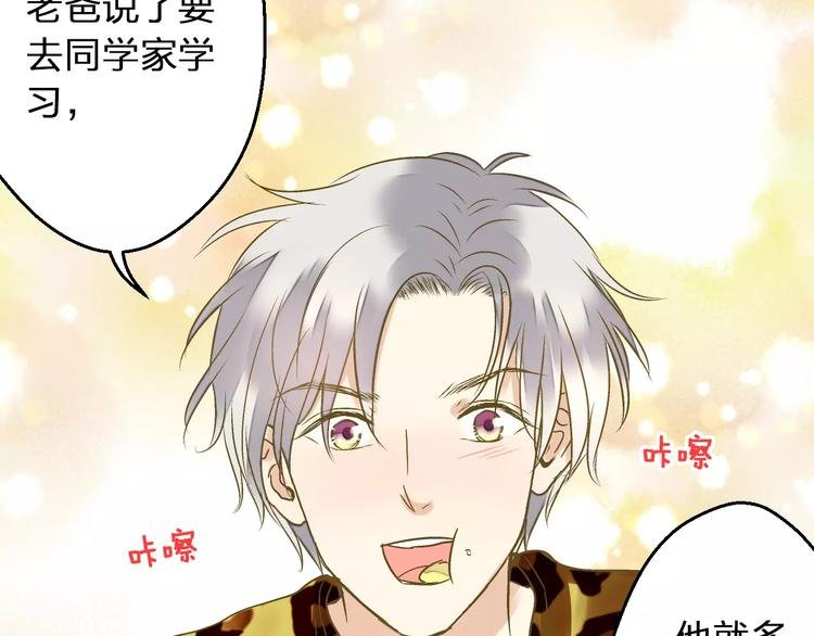 第68话 自由的代价