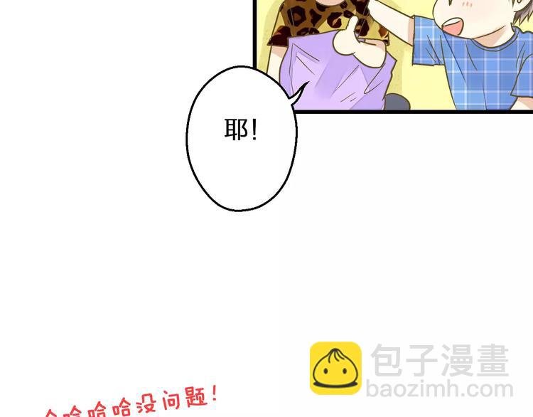 第68话 自由的代价