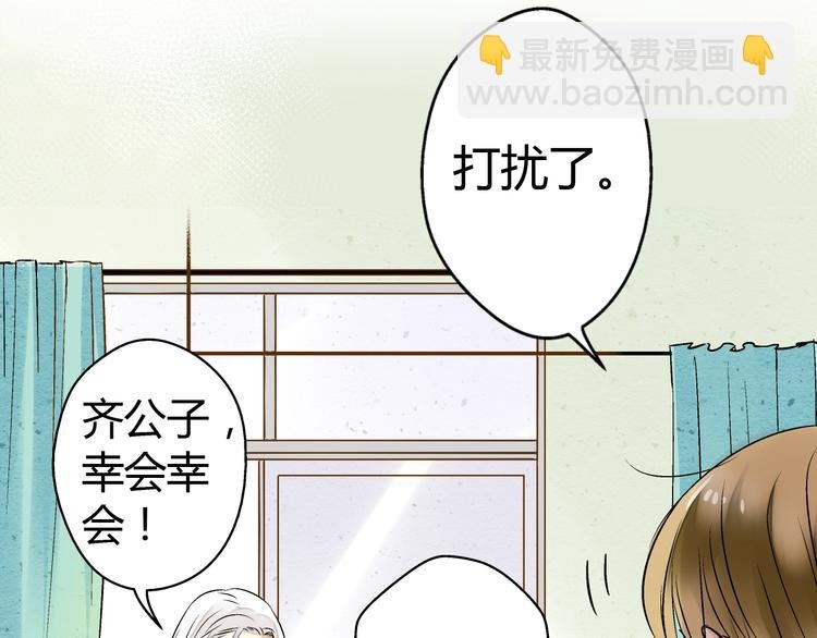 第7话 探病