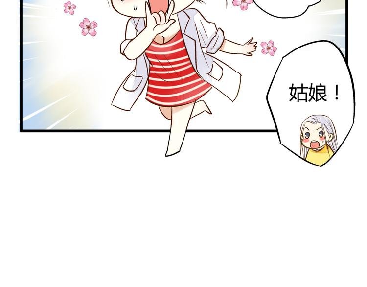 第7话 探病