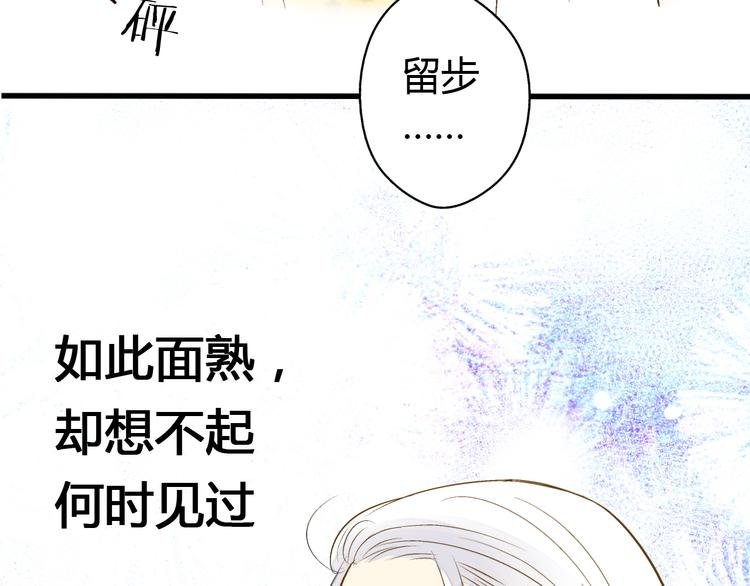 第7话 探病