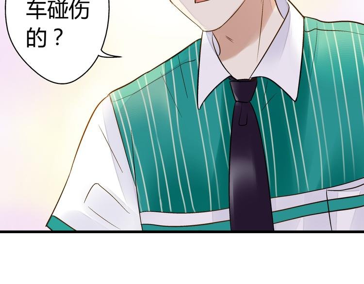 第7话 探病