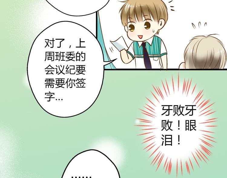 第7话 探病