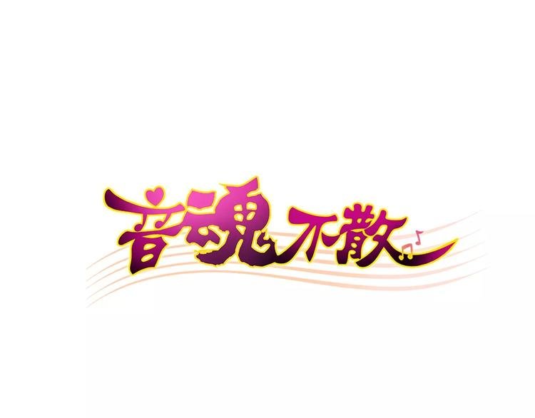 第69话 突然的告白