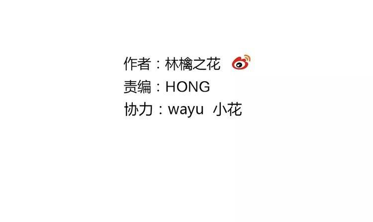 第69话 突然的告白
