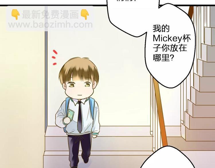 第69话 突然的告白