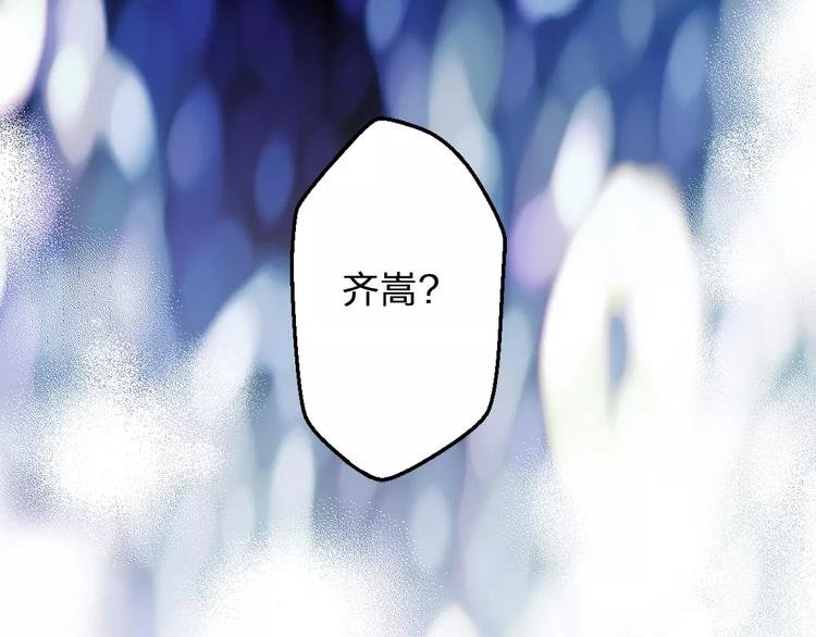 第69话 突然的告白
