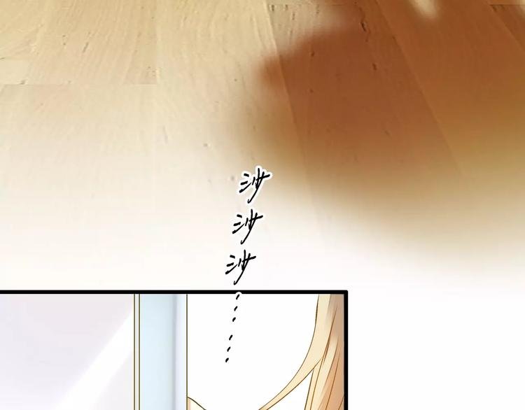 第70话 奖励